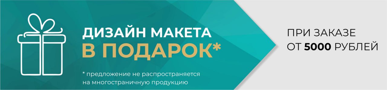 Баннер